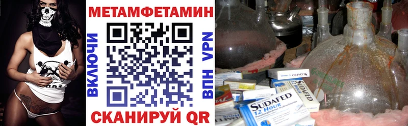 АМФЕТАМИН 98%  kraken ССЫЛКА  Ростов-на-Дону 
