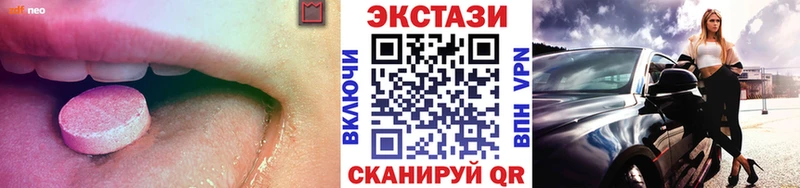 ЭКСТАЗИ mix  Ростов-на-Дону 
