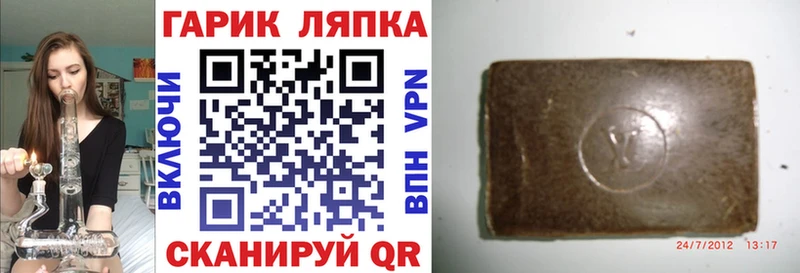ГАШ VHQ  купить   hydra сайт  Ростов-на-Дону 