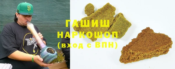 ПСИЛОЦИБИНОВЫЕ ГРИБЫ Березники