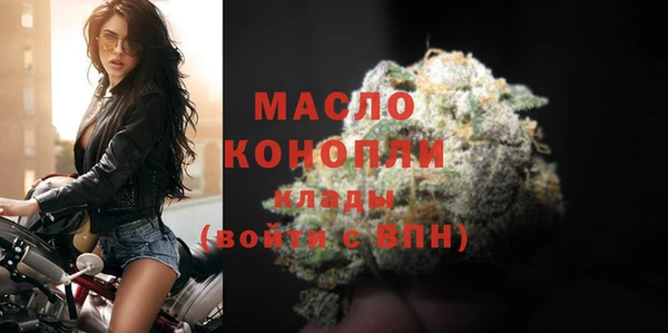 шишки Одинцово