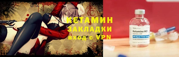 шишки Уссурийск