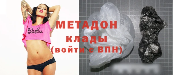 шишки Одинцово