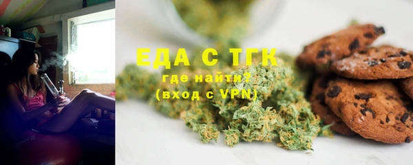 шишки Одинцово
