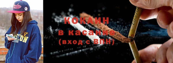 мяу мяу мука Домодедово