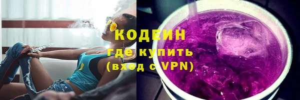 ПСИЛОЦИБИНОВЫЕ ГРИБЫ Березники
