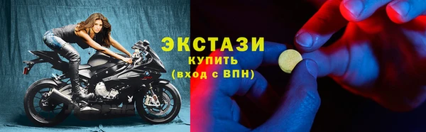 шишки Одинцово