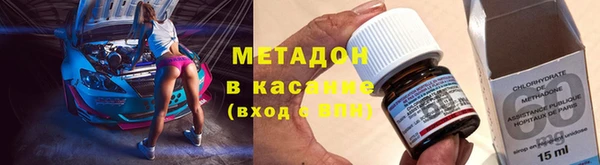 круглые Волгодонск