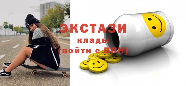 шишки Одинцово