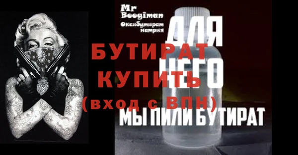 мяу мяу мука Домодедово