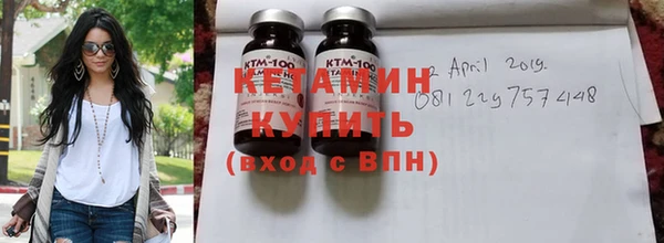 шишки Одинцово