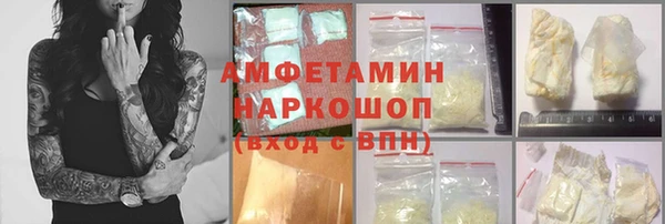 шишки Одинцово