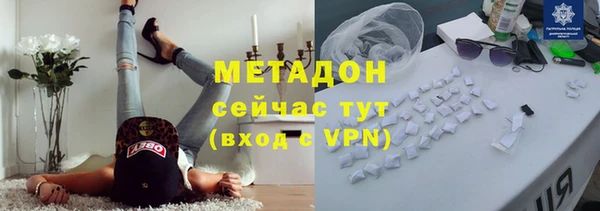 ПСИЛОЦИБИНОВЫЕ ГРИБЫ Березники