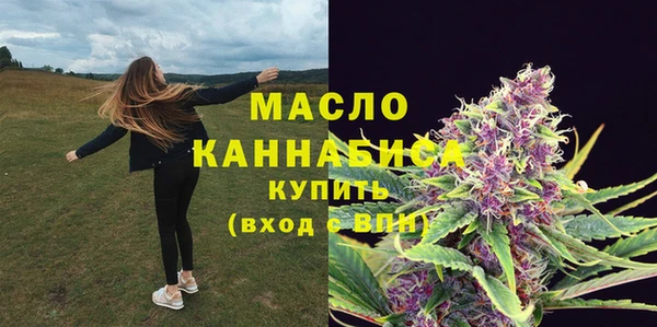 мяу мяу мука Домодедово