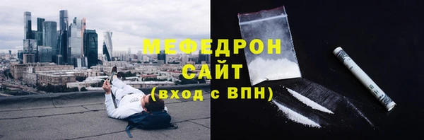 мяу мяу мука Домодедово
