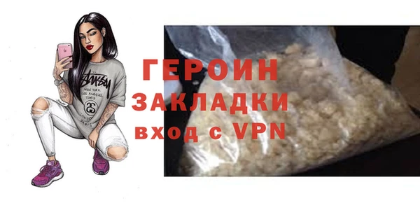 ПСИЛОЦИБИНОВЫЕ ГРИБЫ Березники