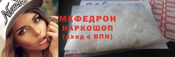 мяу мяу мука Домодедово