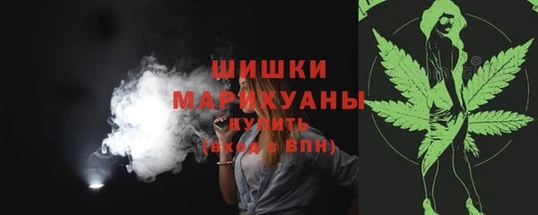 шишки Одинцово