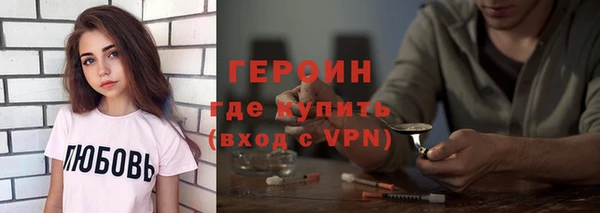ПСИЛОЦИБИНОВЫЕ ГРИБЫ Березники