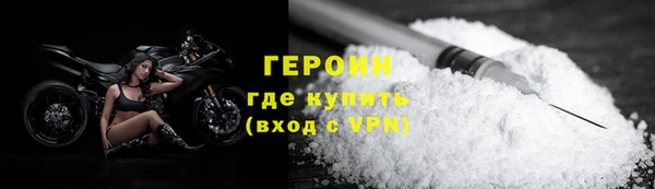 шишки Одинцово