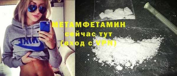 мяу мяу мука Домодедово