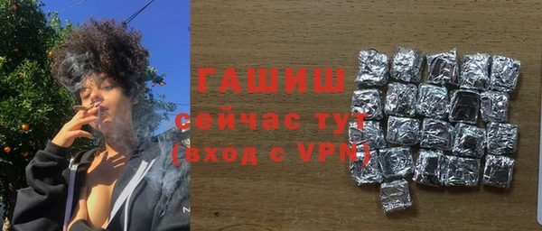 шишки Одинцово