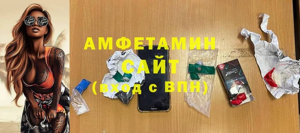 мяу мяу мука Домодедово