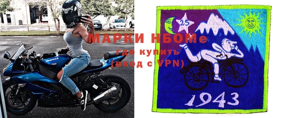 мяу мяу мука Домодедово