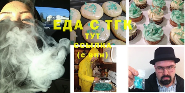 шишки Одинцово