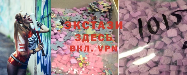 шишки Одинцово