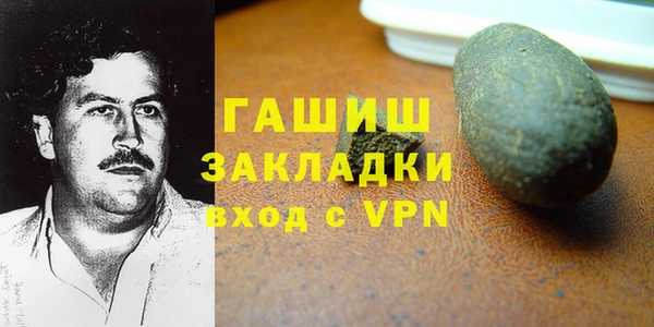 мяу мяу мука Домодедово