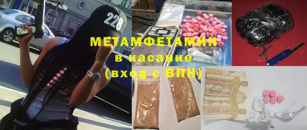 ПСИЛОЦИБИНОВЫЕ ГРИБЫ Березники