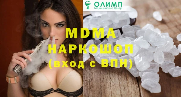 шишки Одинцово