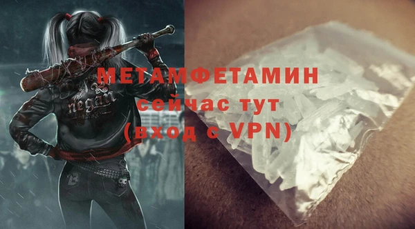 ПСИЛОЦИБИНОВЫЕ ГРИБЫ Березники