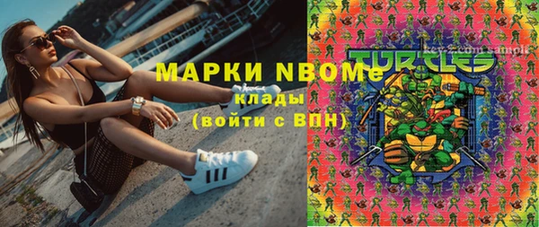 мяу мяу мука Домодедово