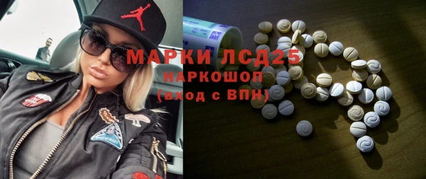 ПСИЛОЦИБИНОВЫЕ ГРИБЫ Березники