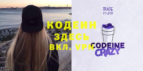 ПСИЛОЦИБИНОВЫЕ ГРИБЫ Березники