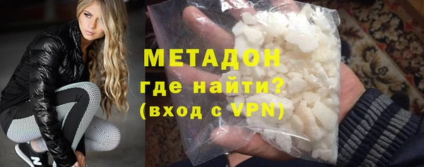 шишки Одинцово