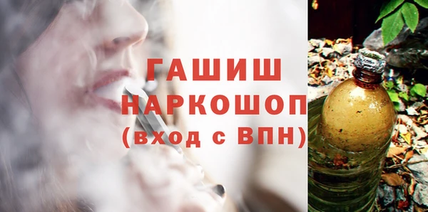 мяу мяу мука Домодедово