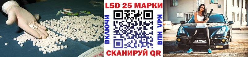 ЛСД экстази ecstasy  Ростов-на-Дону 