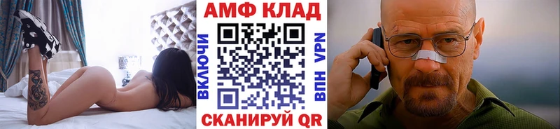 Метамфетамин пудра  Ростов-на-Дону 