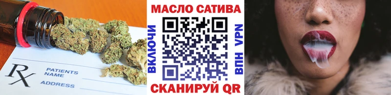 мега как войти Ростов-на-Дону Дистиллят ТГК вейп с тгк